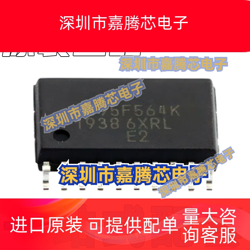全新MB95F564K KPF SOP20 MB95F564KPFT-G-UNE2 95F564K TSSOP20