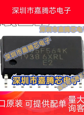 全新MB95F564K KPF SOP20 MB95F564KPFT-G-UNE2 95F564K TSSOP20