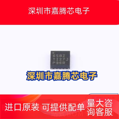 DAC60508ZRTER 封装: WQFN-16-EP(3x3) 数模转换芯片DAC 先询后拍