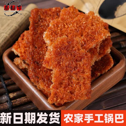 岳妹子香辣糯米锅巴安徽岳西