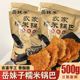 安徽岳西大别山糯米锅巴手工童年零食香脆开胃土灶柴火香辣梅干菜