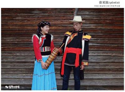 2020新款普米族舞蹈服饰普米族少数名族舞蹈服装男女成人长款头饰