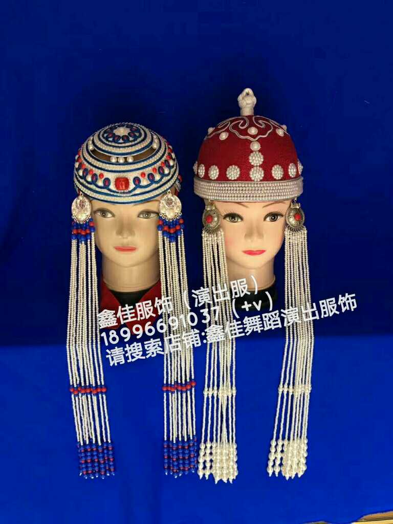 白色蒙古定做头饰