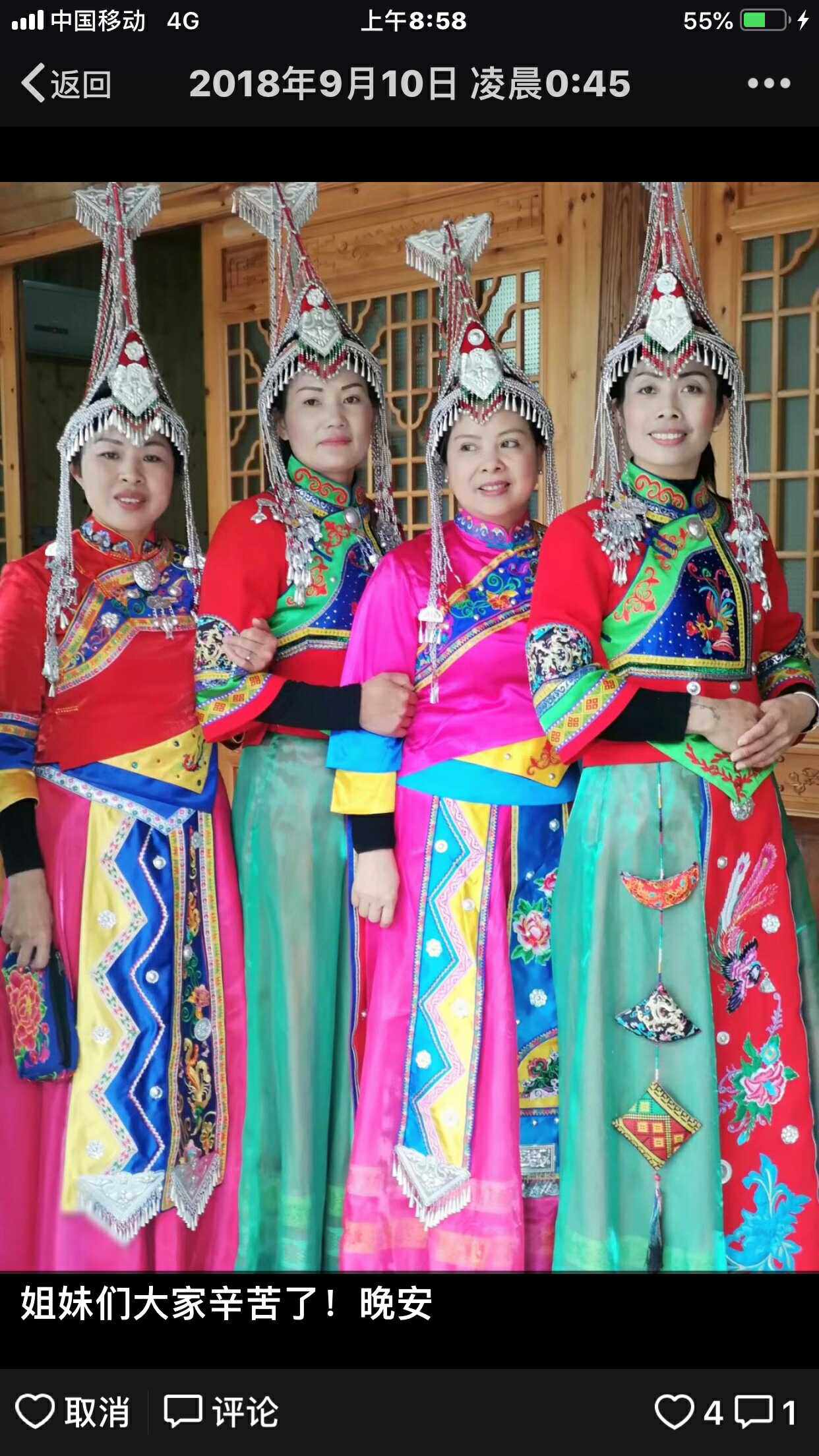 新款畲族服饰女成人苗族土家族演出服套装民族风长款舞台演出服装