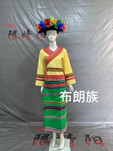 布朗族男女服饰56个少数民族特色服装大合唱舞蹈表演服出租租赁款