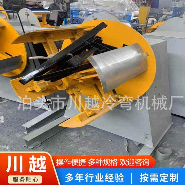 开卷机液压开卷机电动上料架称重1吨上料架可选,五金/工具,其他机械五金,淘宝优惠券,粉丝福利购,淘宝优惠卷