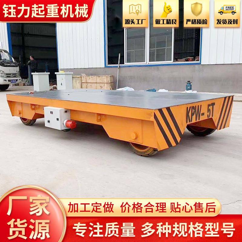 100吨电动地平车工业厂房车间重型重载电动推车厂区无轨搬运车