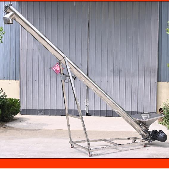 现货不锈钢螺旋上料机粮食颗粒粉末提升机绞龙提升机自动上料机