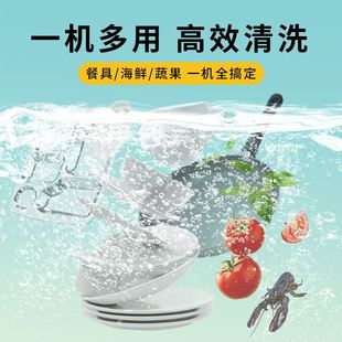 多功能超声波洗碗机商用饭店食堂清洗设备全自动不锈钢洗碟刷碗机