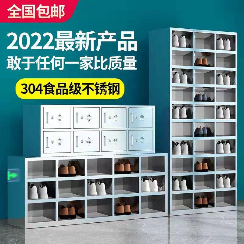 不锈钢鞋柜无尘净化车间食品实验室工厂员工鞋凳双面柜子带门