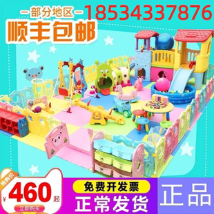 厂家直销家庭小孩滑梯围栏游乐场秋千淘气堡 儿童小型4S区乐园