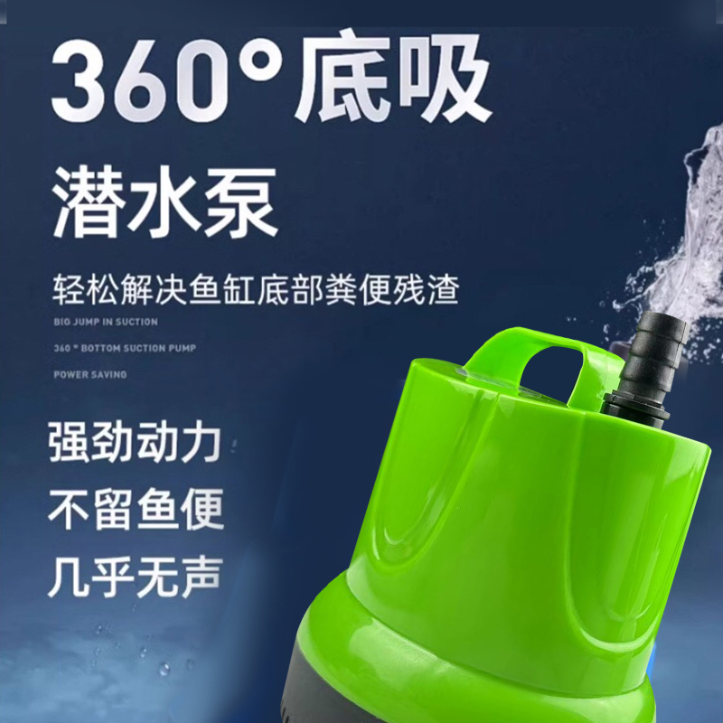 过滤泵器鱼缸水泵底吸静音抽水泵