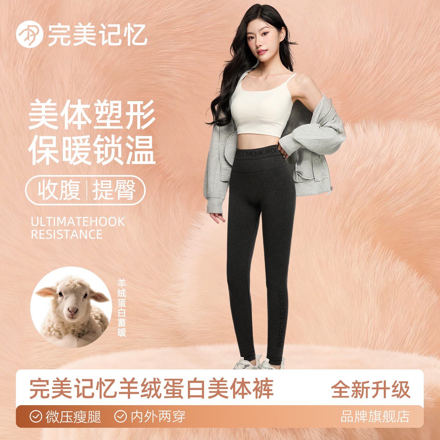 完美记忆灰色打底裤女冬季外穿保暖黑色高腰收腹提臀塑形压力瘦腿