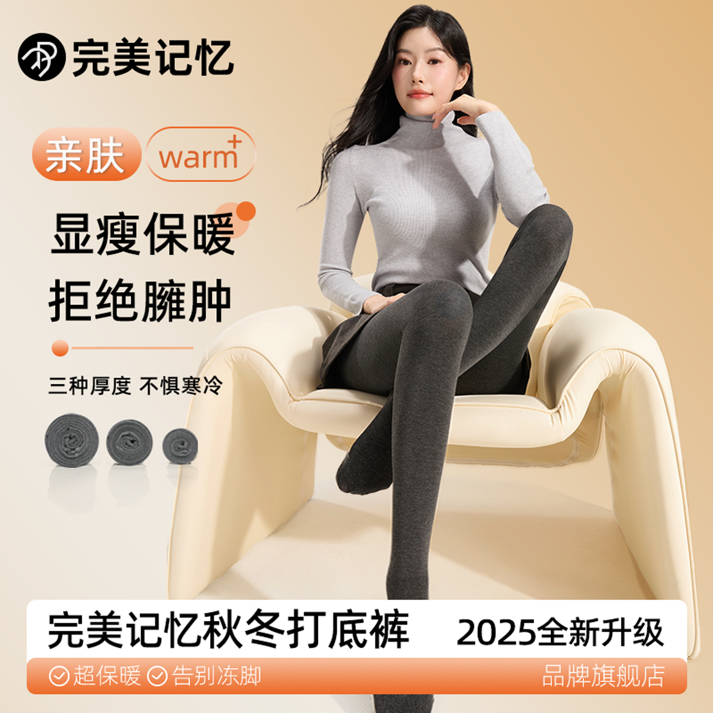 完美记忆加绒灰色打底裤女冬外穿