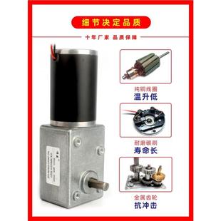 24微型直流电机50直流减速电机 50大力矩涡轮蜗杆减速电机12