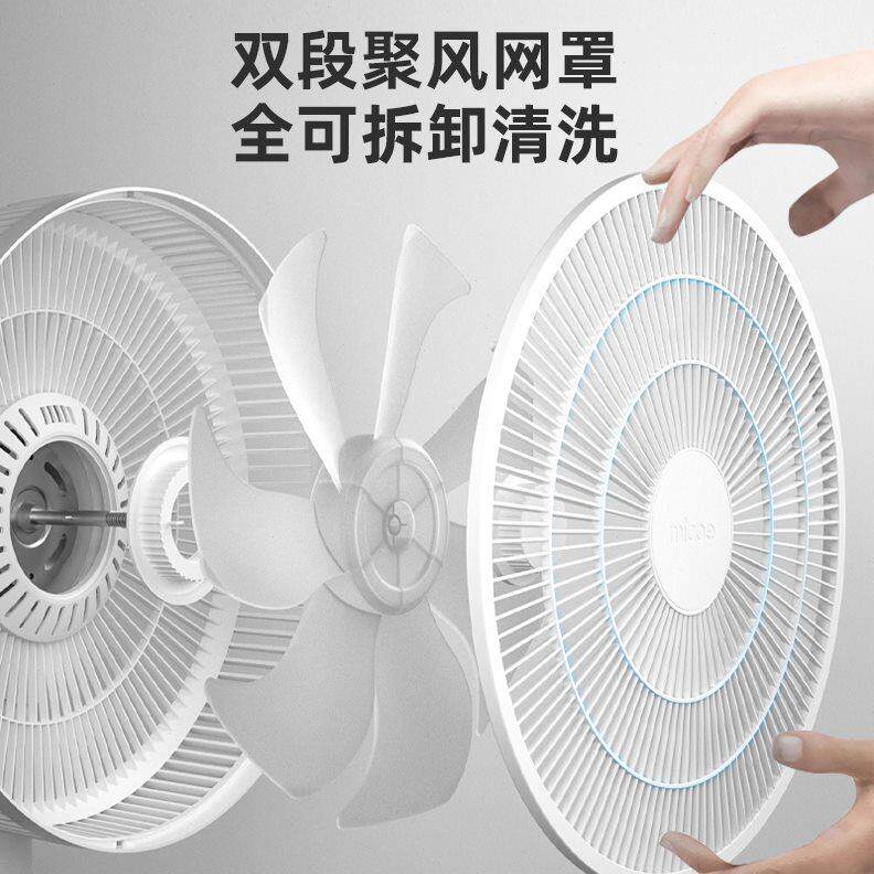 电风扇家用落地扇静音遥控大风力台立式强力小型宿舍卧室摇头电扇