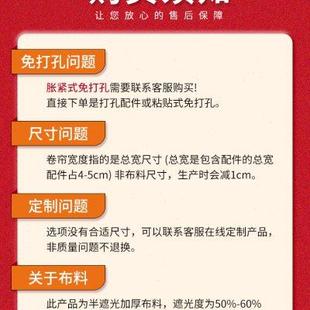 窗帘遮光卫生间办公室浴室遮阳卷帘升降卷拉式 2024新款 免打孔百叶