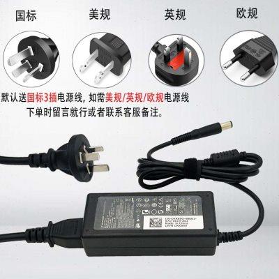 戴尔19.5V3.34A 笔记本电源适配器 65w 大口带针充电器电脑电源线