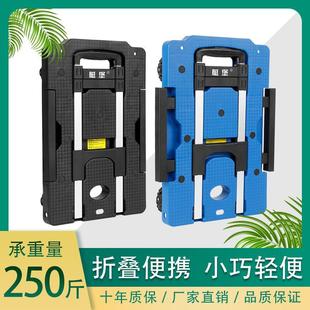 艇堡小拉车家用折叠便携手推车拉货车手拉车购物买菜搬运载重王