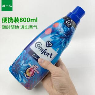 越南进口 4香味可选 800ml 12瓶 护理液 整箱 包邮 衣物柔软剂