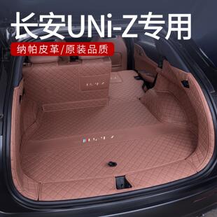 长安UNIZ后备箱垫全包围专用UNIZ汽车尾箱垫改装 适用于24款 内饰