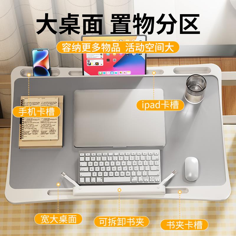 宿舍床上小书桌子可折叠升降大学生上下铺床边悬空侧边固定学习桌