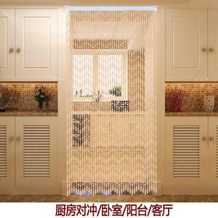 饰 门帘防蚊蝇家用隔断帘厕所水晶珠帘卧室免打孔卫生间塑料客厅装
