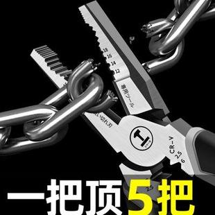 工业级进口钢丝钳多功能尖嘴钳老虎钳日本剥线省力万用家用钳子