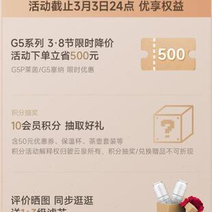 家用反渗透加热直饮水机一体母婴宝宝 碧云泉G5含锌淡矿净水器台式