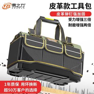 手提多功能男斜挎兜木工帆布工具袋 电工专用工具包结实耐用便携式