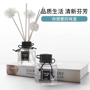 香薰A1P801 房间卧室摆件家用香水熏香卫生间空气留香无火