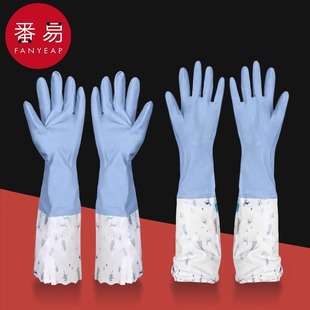 洗碗A1P243 手套 手套女耐用耐磨洗碗洗菜洗碗手套厨房家用清洁