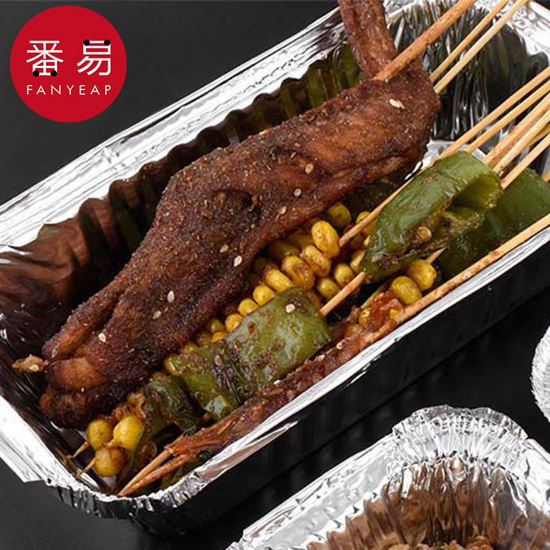 锡纸盒AD1S242-烧烤用餐盒一次性长方形空气炸锅家用厨房烘焙