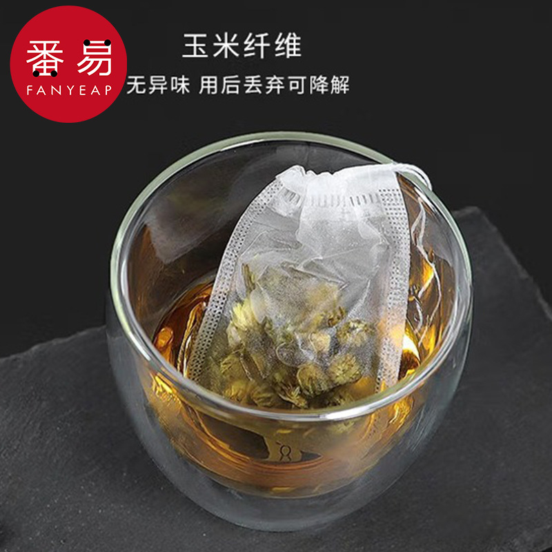 茶包袋AH1S242-玉米纤维茶叶包装茶叶一次性煮花茶隔渣过滤袋茶