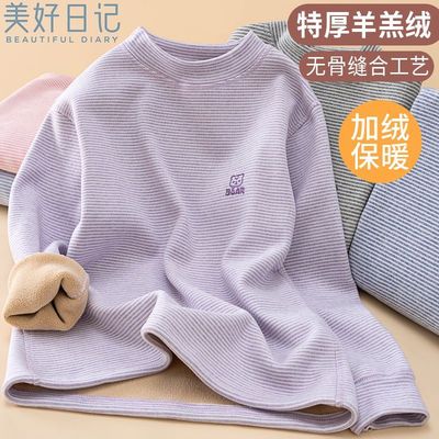 美好日记保暖摇粒绒秋冬加绒加厚