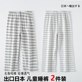 纯棉薄款 日系2件夏季 男女童 儿童睡裤 防蚊家居裤 9分长裤 宝宝空调裤