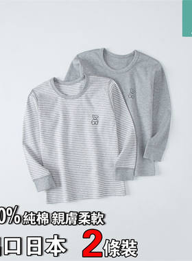 美好日记秋冬柔软舒适秋衣
