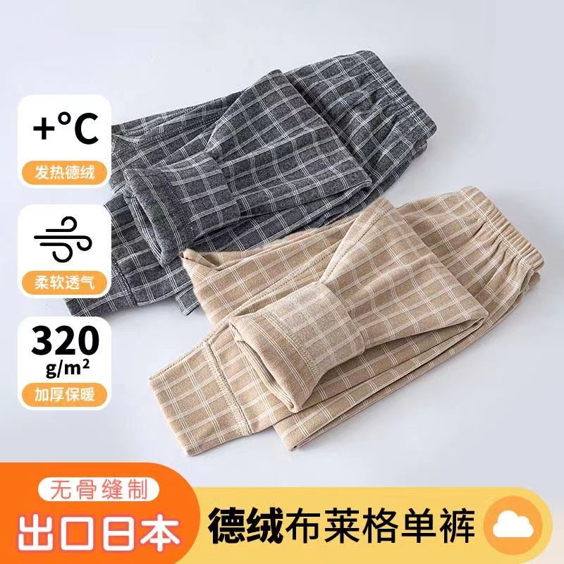 儿童德绒保暖裤加厚秋裤男女孩校服神器中大童a类无骨线裤秋冬款