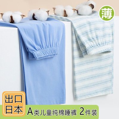 日本家居裤美好日记无骨纯棉