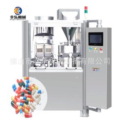 GMP认证NJP系列粉末颗粒灌装机硬胶囊加工机全自动胶囊填充机