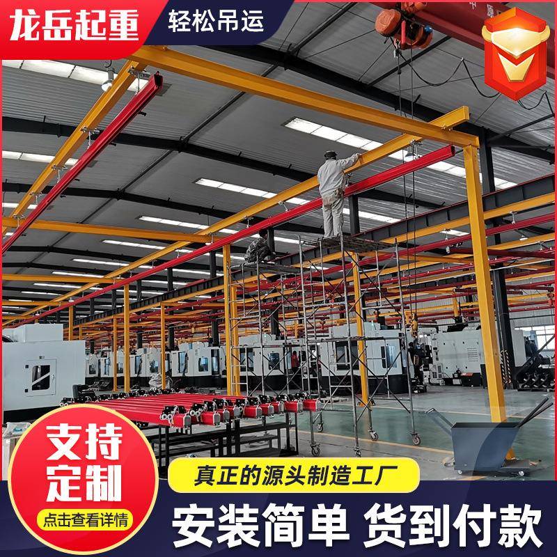 2吨KBK柔性起重机组合式KBK起重机车间用轻小型轨道吊装kbk起重机