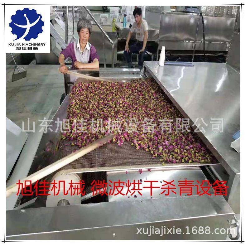 源头厂家花茶金银花玫瑰花微波烘干杀青设备茶叶杀青机,清洗/食品/商业设备,其他食品加工设备,淘宝优惠券,粉丝福利购,淘宝优惠卷