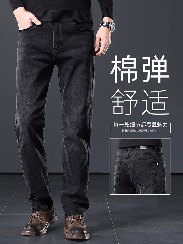 香港高端黑灰色牛仔裤男士秋冬款宽松直筒加绒中年商务休闲长裤子