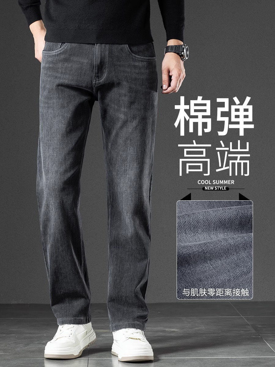 香港高端黑灰色牛仔裤男士宽松直筒2025春秋款中年弹力休闲长裤子