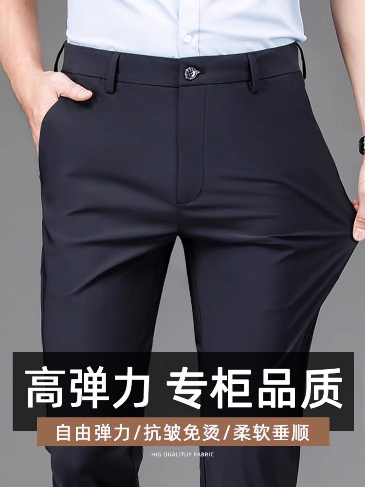 香港高端直筒休闲裤男士春秋季弹力宽松直筒中年商务免烫抗皱西裤