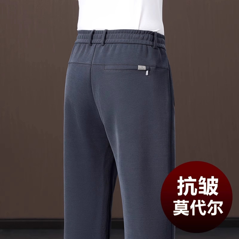 香港高端莫代尔休闲裤男士秋冬季加绒加厚宽松直筒免烫抗皱运动裤