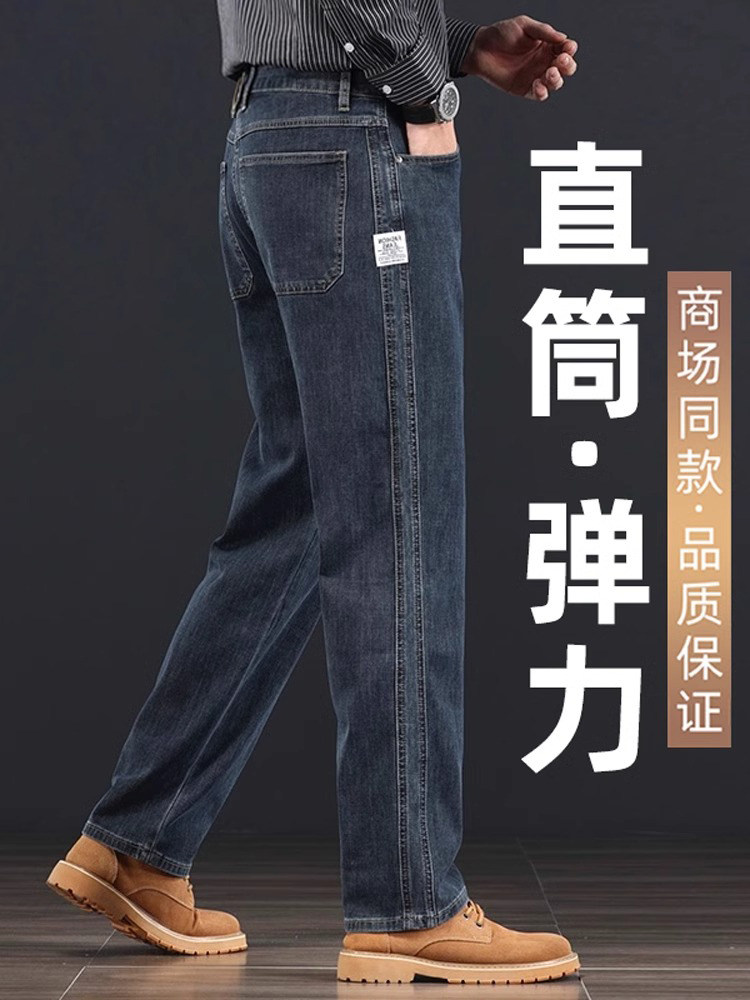 香港高端蓝灰色牛仔裤男士春秋季宽松直筒弹力百搭中年阔腿休闲裤