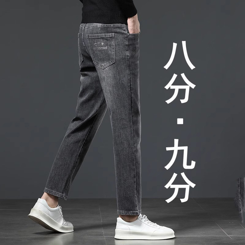 意大利春季高端烟灰色八分牛仔裤男修身小脚韩版商务小个子9分裤