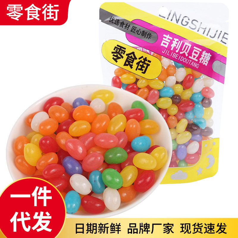 代发吉利贝豆糖儿童混合多口味