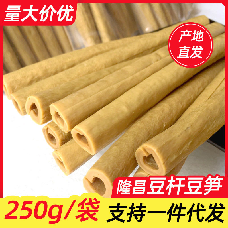 四川豆笋隆昌豆杆豆筋棍豆棒手工